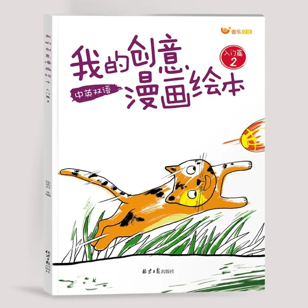 

48 Pages Coloring Books Educational Develop Intelligence Picture Book Develop Imagination Develop Creative Art Supplies