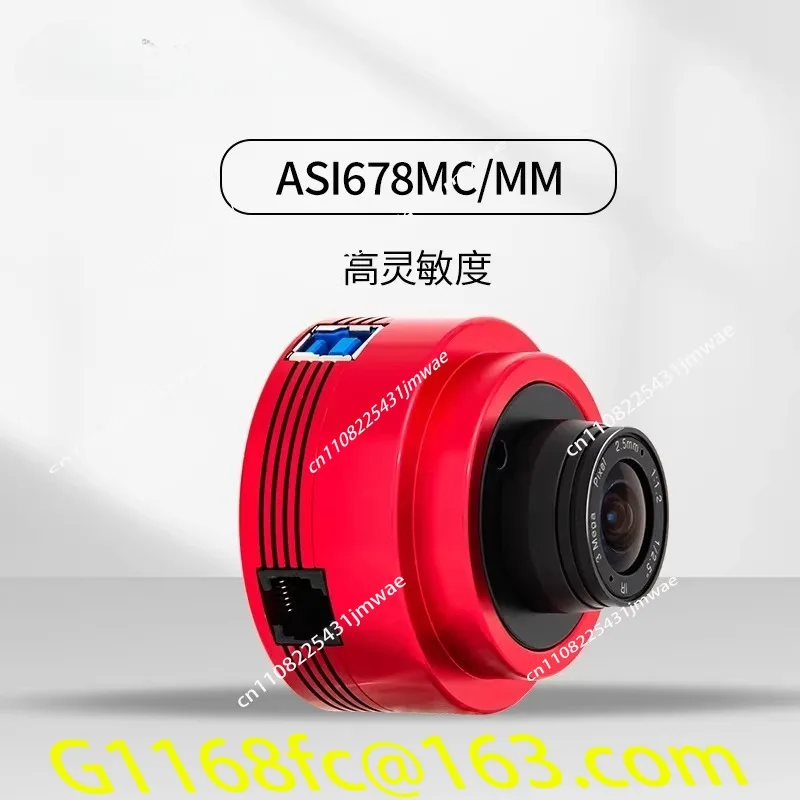 ASI678MC/MM Astronomical Planetary Camera with Low Readout Noise for Jupiter Photography