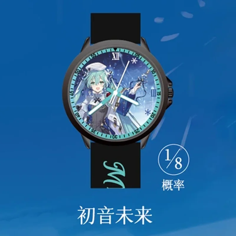 【未開封・未使用】初音ミク 雪ミク 腕時計 本物の初音ミク雪の夜シリーズ腕時計ブラインドボックスアニメ周辺機器