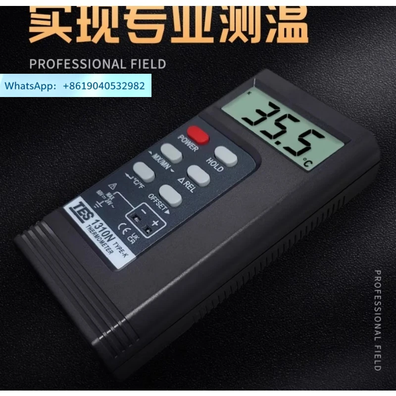 Contact thermometer TES-1310N mold K-type thermocouple thermometer