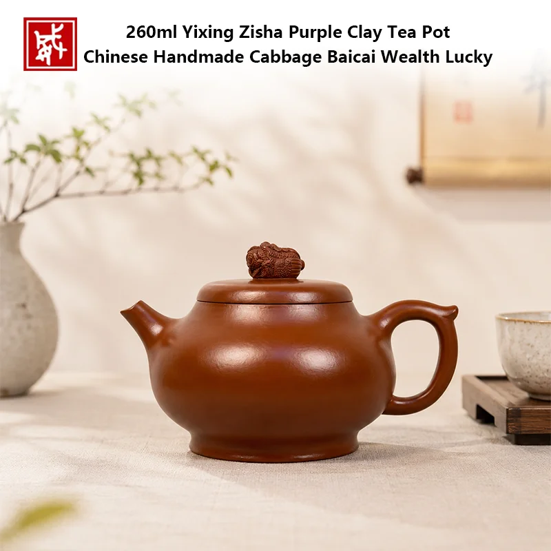 

260ml Yixing Zisha Purple Clay Tea Pot, Chinese Handmade Cabbage Baicai Wealth Lucky Kung Fu Tea Kettle