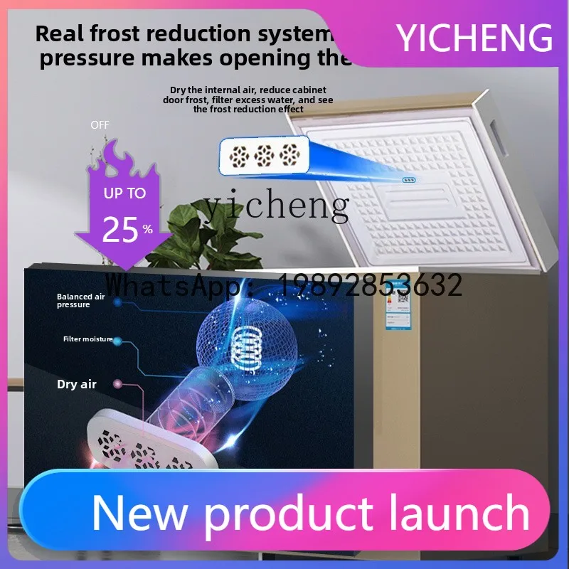 H2  first-class frost-free small freezer household tea refrigerated and fresh-keeping small freezer freezer