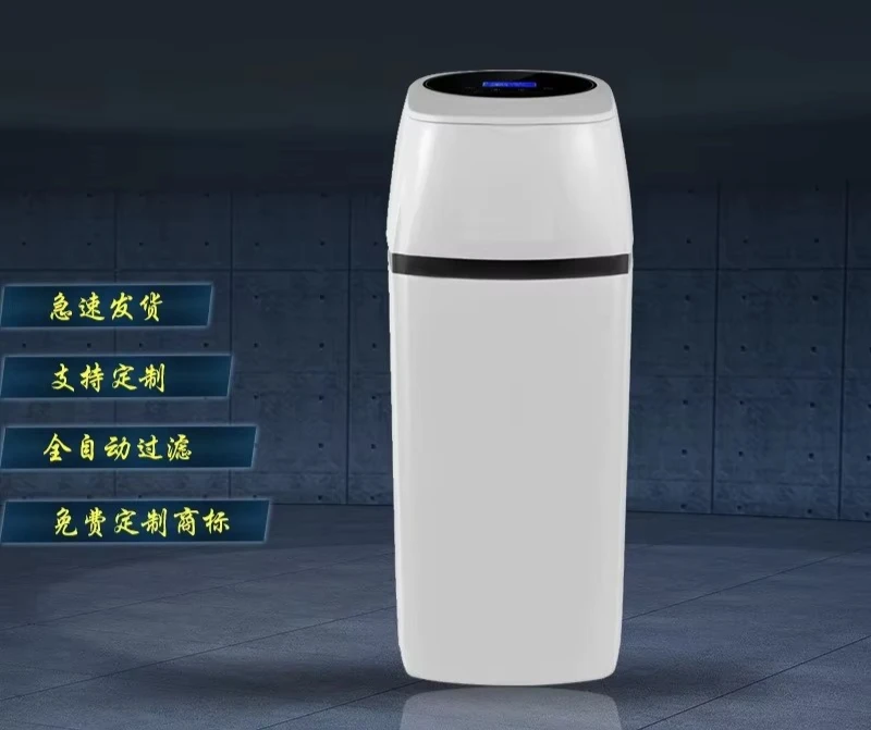 Household integrated softening resin descaling central water purifier Villa bath water