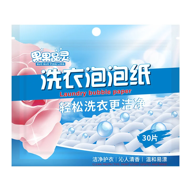 30Pcs Laundry Detergent Sheet Underwear Children's Clothing Laundry Soap Concentrated Washing Powder Detergent Washing Machine