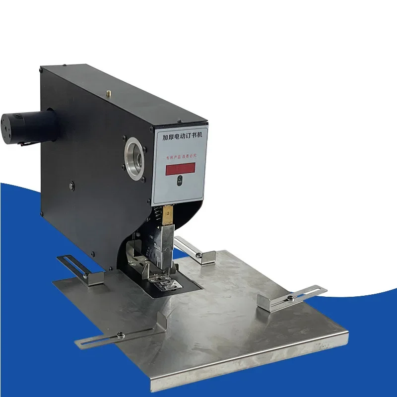 Upgrade Electric Stapler Pages Heavy Thickened Electric Stapler Labor-saving Book Tender Office Intelligent Induction Binding Ma