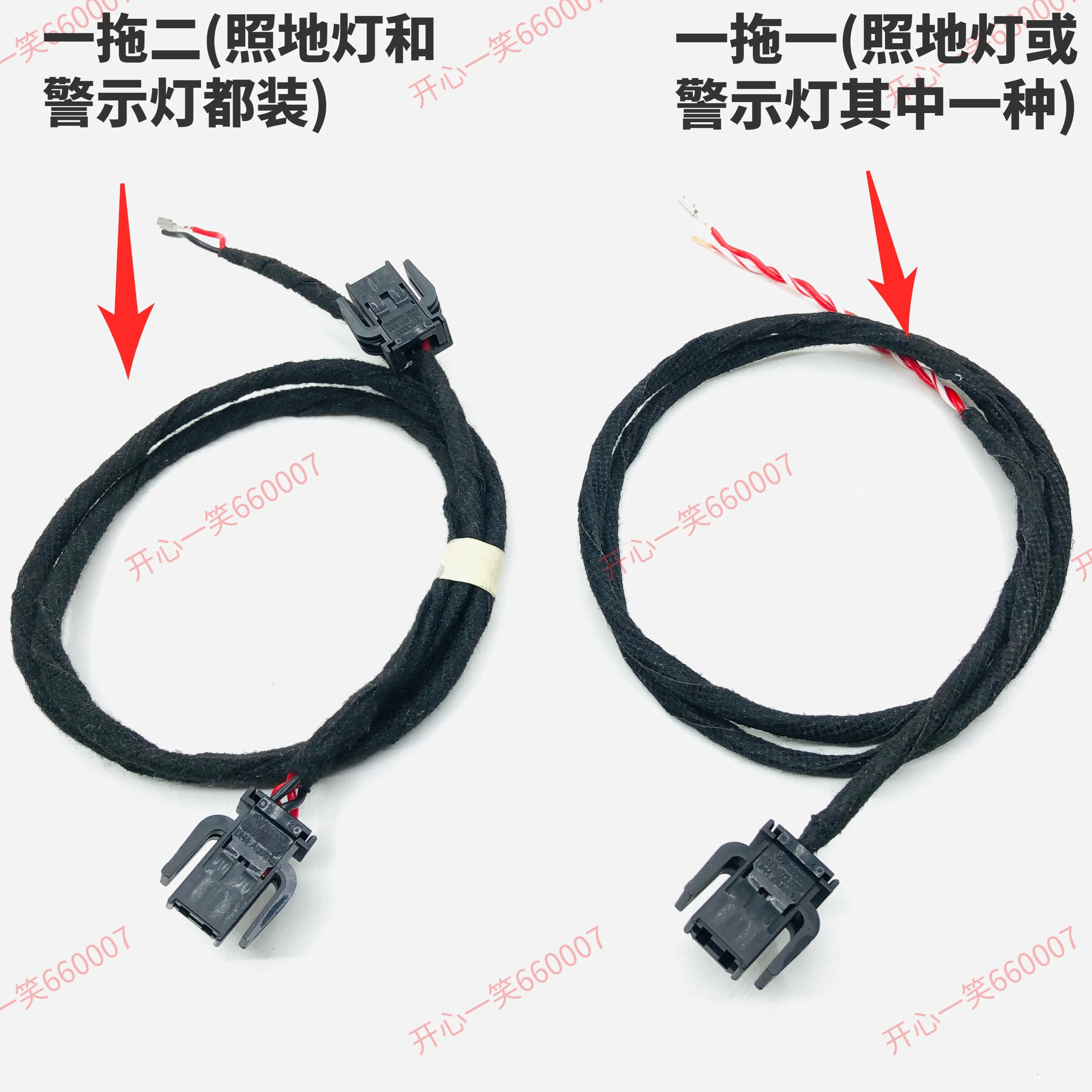 door light wiring harness suitable for A3A4 A4L Q5 TT upgrade courtesy lamp alarm light ambience light wiring harness