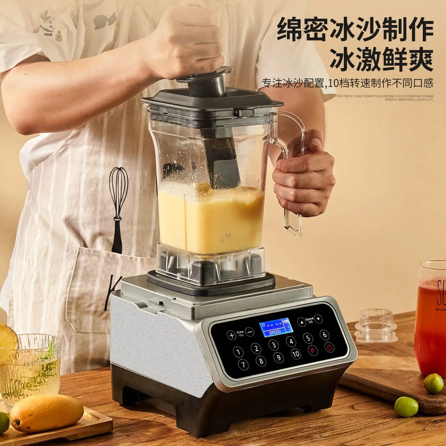 Commercial Quiet Blender with Cover - Multi-Functional for Smoothies, Juices, Soy Milk & Food Processing