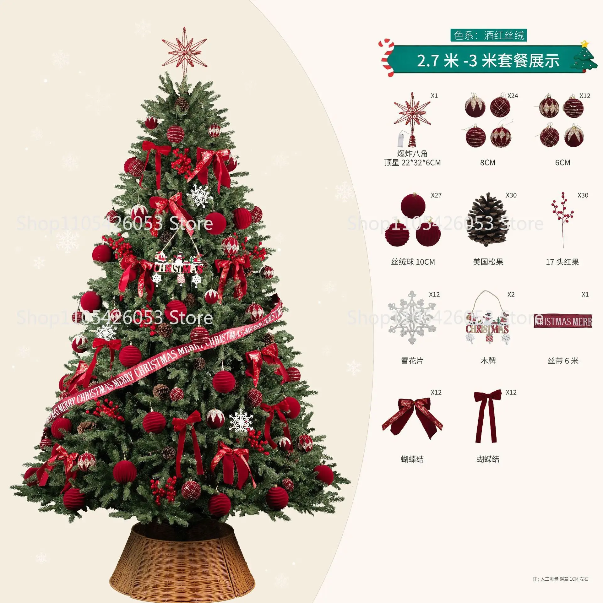 juego-de-accesorios-para-arbol-de-navidad-de-18-metros-y-21-metros-set-de-decoracion-navidena-arreglo-de-escena-set-de-arbol-de-navidad