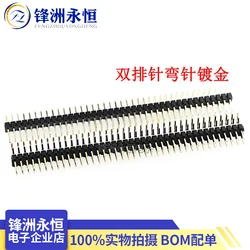 10Pcs 1x 40 Pin 2*40Pin 2.0mm 2.54mm Right Angle Single/Double Row Header Male 90 Degree Pin Connector Gold Plated
