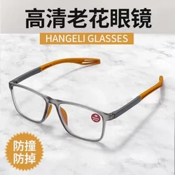 Anti-blue light intelligent zoom anti-collision anti-fall men and women fashion all-in-one elderly care reading glasses