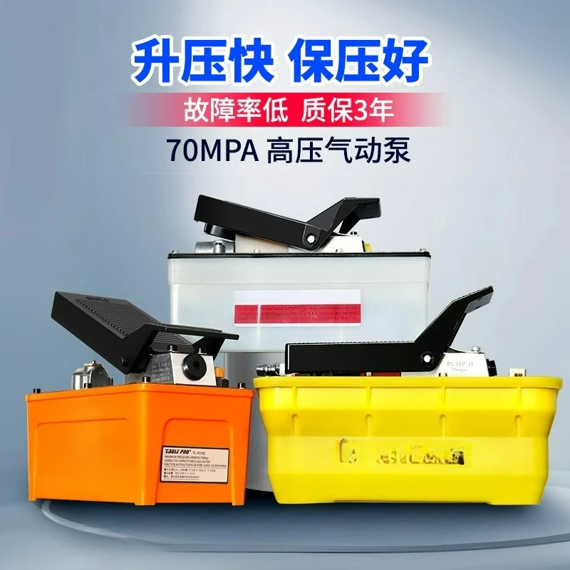 Bomba de pé pneumática com corretor de feixe personalizável