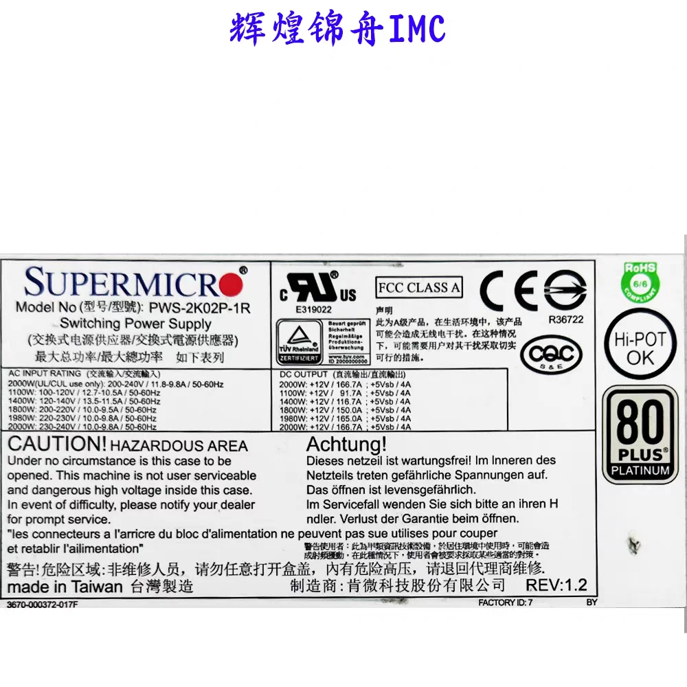 Ultra-micro server power PWS-2K02P-1R 2000W redundant power supply module is new and original.
