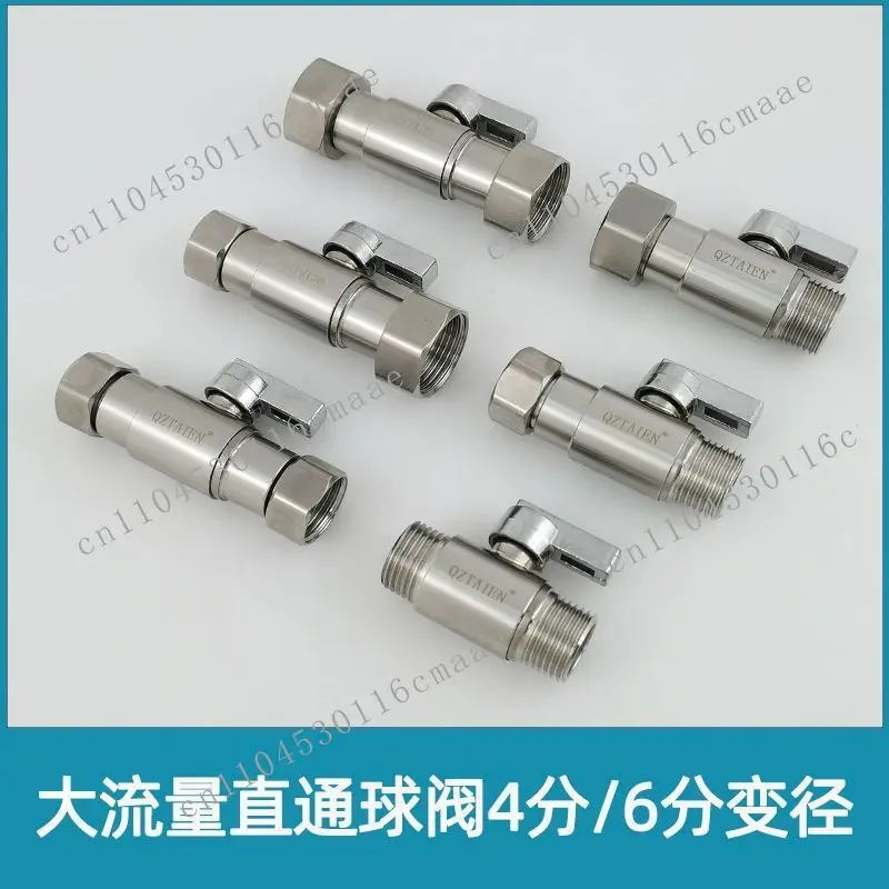 304 stainless steel 6-point hot  cold straight-through valve 4-point bathroom four-point outer wire flexible ball  water heater