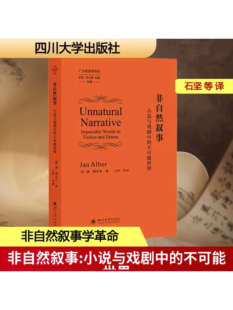 

Книга-Winshare Ненатуральный Наговоряющий Непосудимый мир в ромахах и драпирах