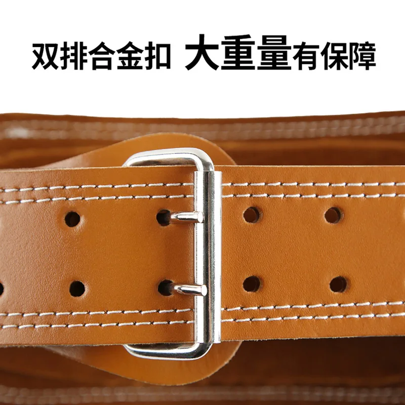

Cowhide fitness belt deep squat exercise waist protection for men and women, professional belt hard pulling equipment training