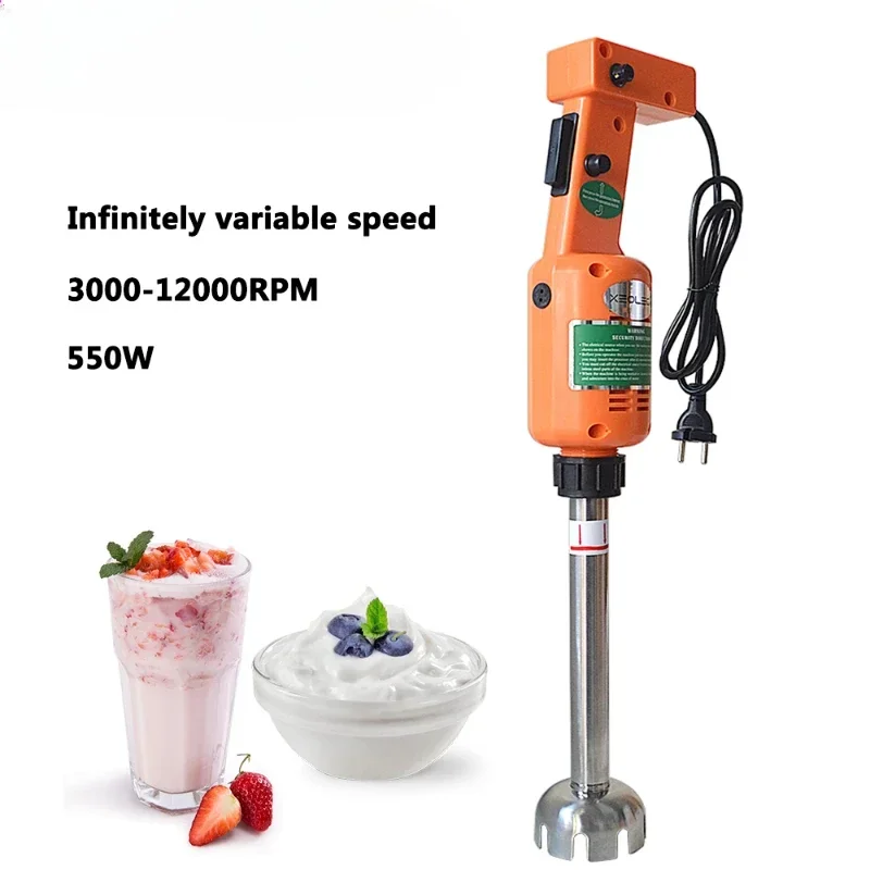 Commercial Hand Blender 550w Food  Handheld Mixer Juicer  Processor Baby  Supplement Cuisine Stick Bar