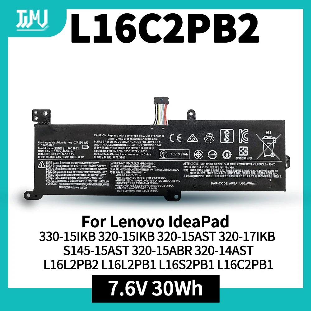 

L16M2PB2 L16C2PB2 L17L2PF1 Battery for Lenovo IdeaPad 330 320 S145 330-15IKB 330-15AST 320-17IKB S145-15AST S145-15IWL L16L2PB2