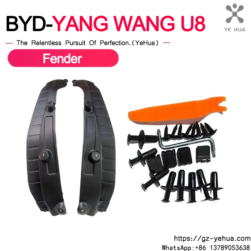 For Byd Yang Wang U8 2023-2025 Car Fender Liner Baffle Car Accessories Para Auto Tools