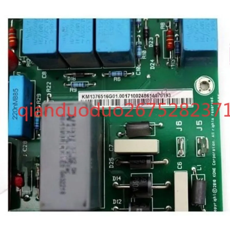 

Suitable for KONE Brake Module/Power Board KM1376516G01/KM1376517H02