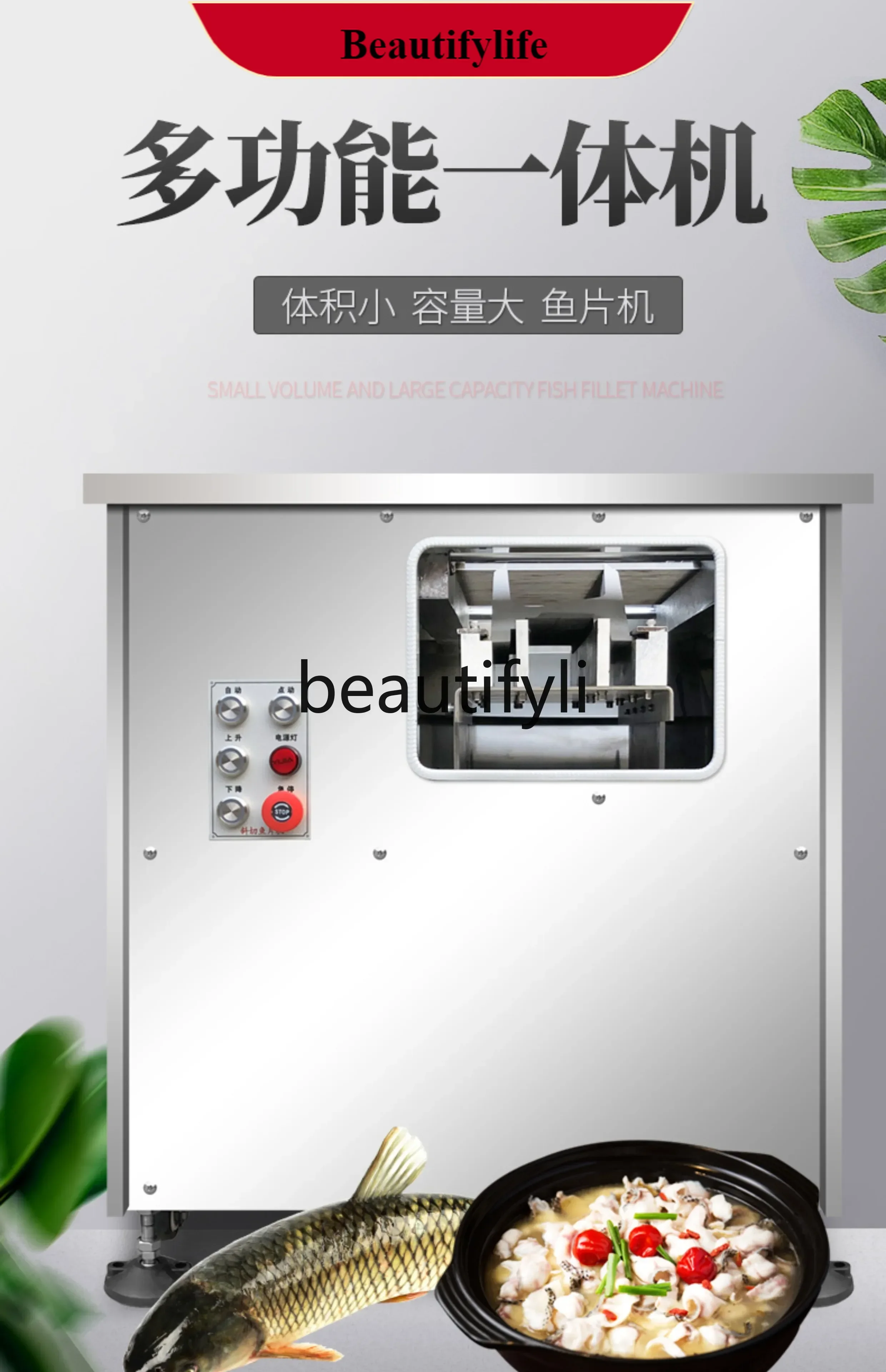 

E132 Automatic slicer slices fish fillets hairy belly plate tendons obliquely