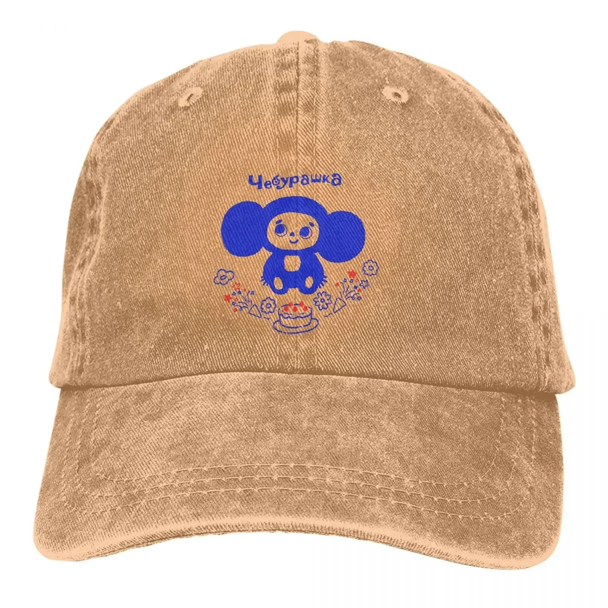 Cheburashka Che Burashka Gena Russian Cartoon Multicolor Hat Peaked Women's Cap Chebra Deer Personalized Visor Protection Hats