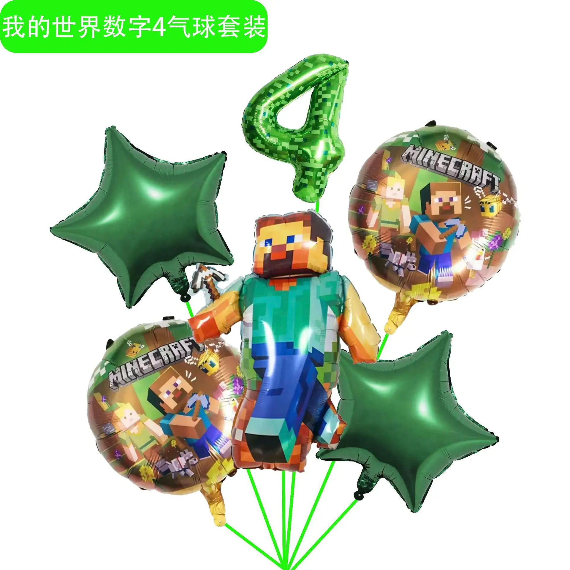 Minecrafte Pixel Balloon Anime Game Thema Meerdere ballonnen voor verjaardagsfeestje MC Decoratie Aluminium Film Ballon Nummerset