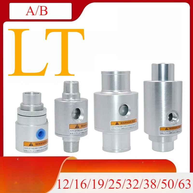 

‌X185 Air Powered Vacuum Generator 1.5Bar High Flow Suction for Plastic Pellet Transport