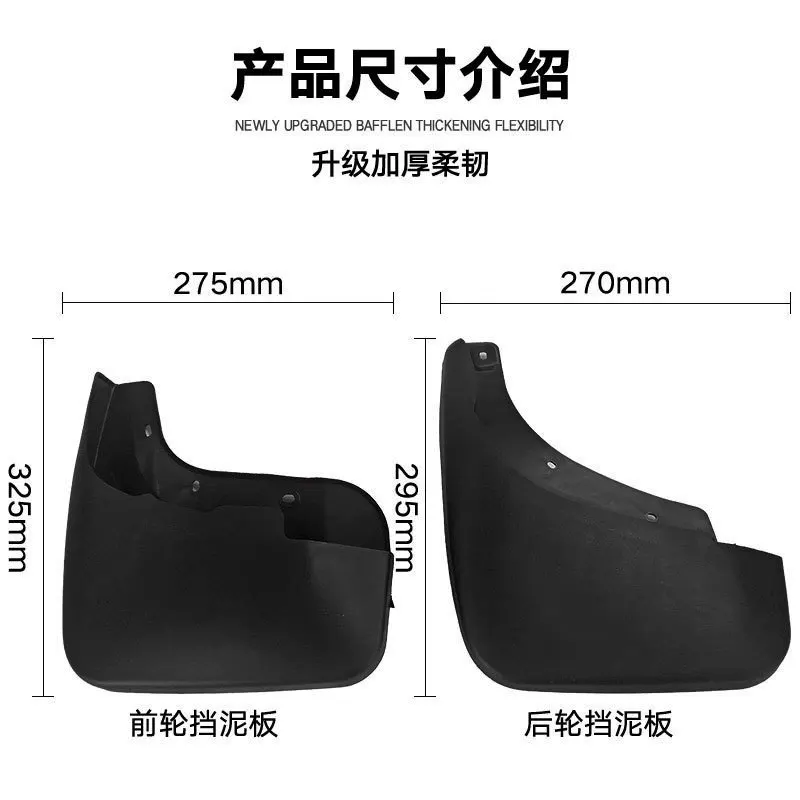 FOR Audi Q7 Sport  2006-2015 Car Molded Mud Flaps Splash Guards Mudguards Front Rear Styling Front Rear Car Accessories