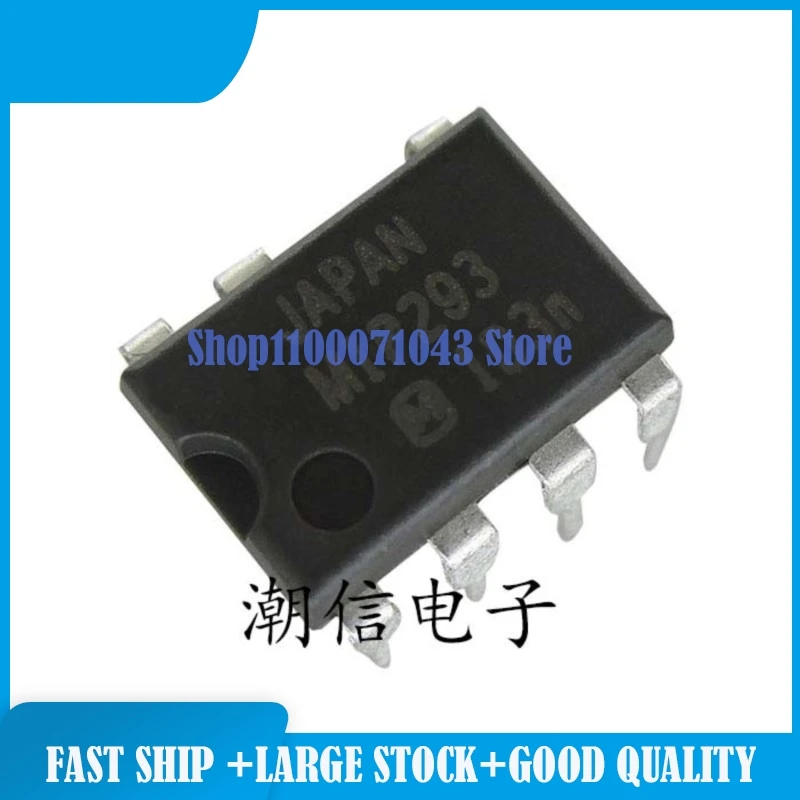 

50pieces/lot MIP293 MIP2D2 MP157GJ-Z MP1587DN-LF-Z MP2367DNE NJM311M OB2530PAP