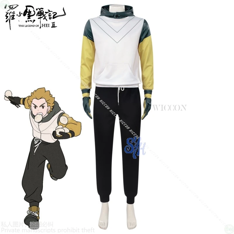 The Legend Of Hei 2…