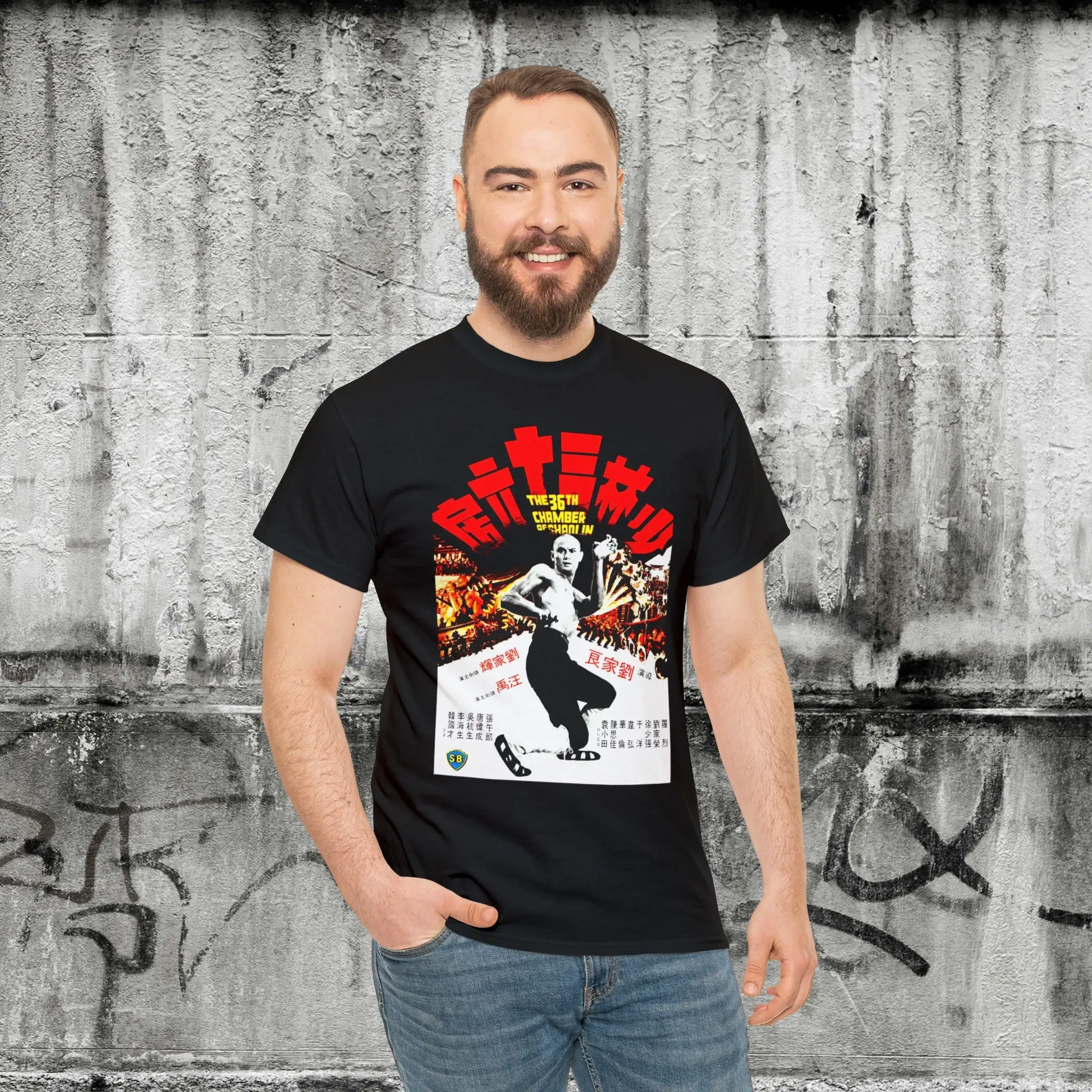 Camiseta de algodón pesado de la 36a cámara de Shaolin, cartel clásico de cine de Kung Fu Gilden 5000