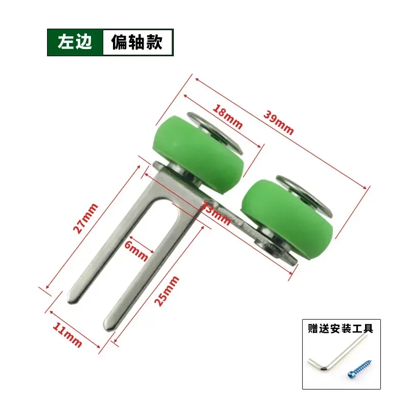 2pcs Wardrobe sliding door pulley old-fashioned push-pull kitchen balcony door upper and lower wheels windows rollers mute wheel