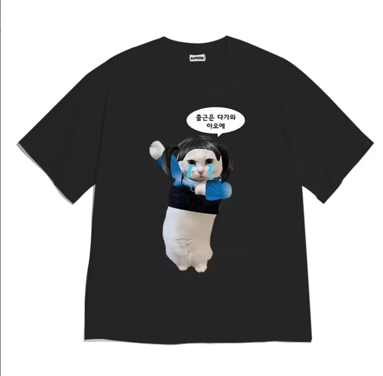 Work Stress Crying Cat Meme T-Shirt 