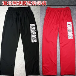 Spring Autumn Anime Shohoku School Basketball Team Thin Pants Jersey Cosplay Costume Sakuragi Sports Wear Uniform