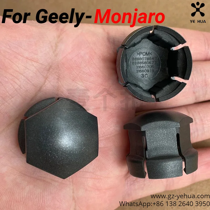 For GEELY Monjaro Manjaro Xingyue L KX11 Automotive Wheel Hub Nut Protective Cover Automotive Parts Automotive Modification