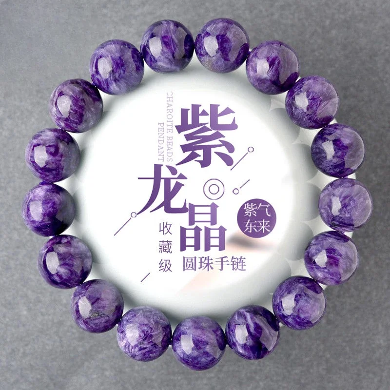 

UMQ Collection-Grade Natural Charoite Bracelet Check Stone Single Circle Purple Crystal Bracelet for Men and Women