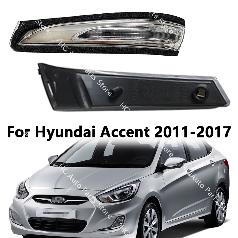 876141 R000 876241 R000 para Hyundai Accent 2011-2017 espejo retrovisor lateral de coche luz de señal de giro de cristal