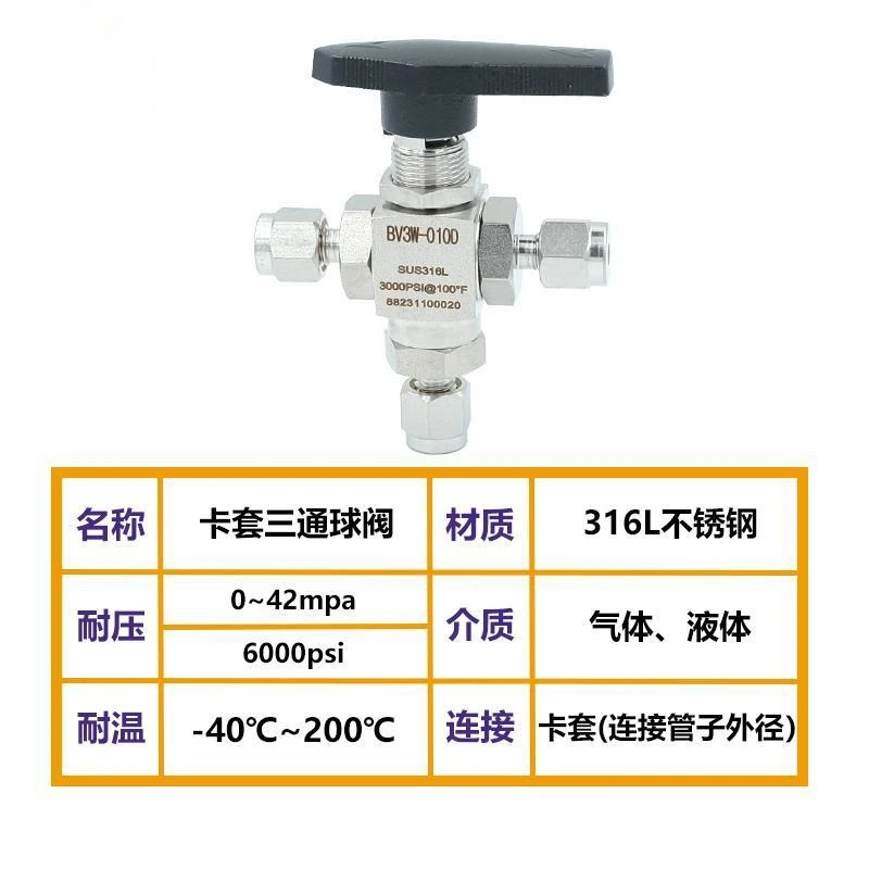 316L Stainless Steel Ferrule Type Three-way Ball Valve High Pressure Resistance Horizontal Panel Installation Pipeline Switching
