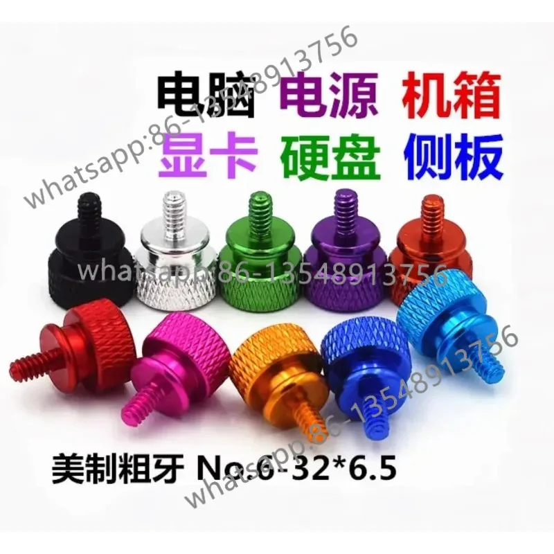American 6 #-32 * 6.5 aluminum alloy manual screws CNC anode color chassis screws