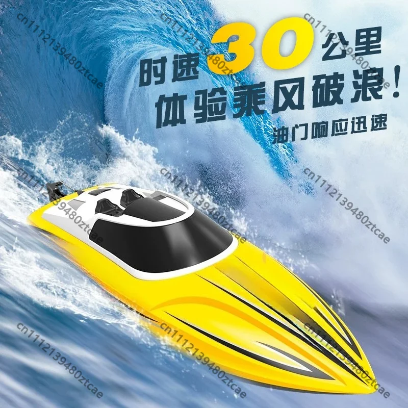 795 Series Full Proportional RC Speedboat, High Power Waterproof Self-righting Racing Water Toy Vessel With Rudder