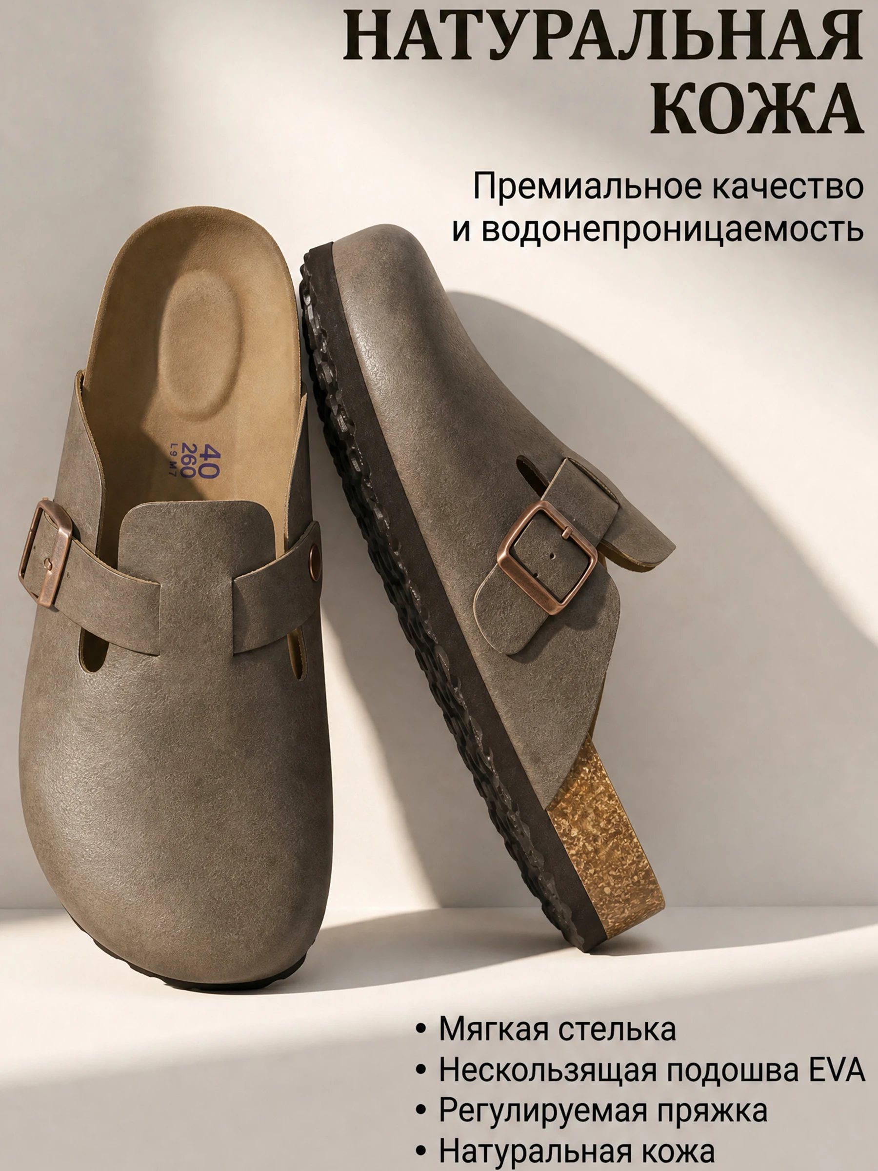 Women's Genuine Leather Waterproof Mule Sandals With Adjustable Strap_voghion.com