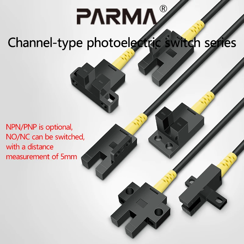 Limiting sensor, sensor switch, U-shaped slot type photoelectric switch sensor, micro photoelectric sensing switch.