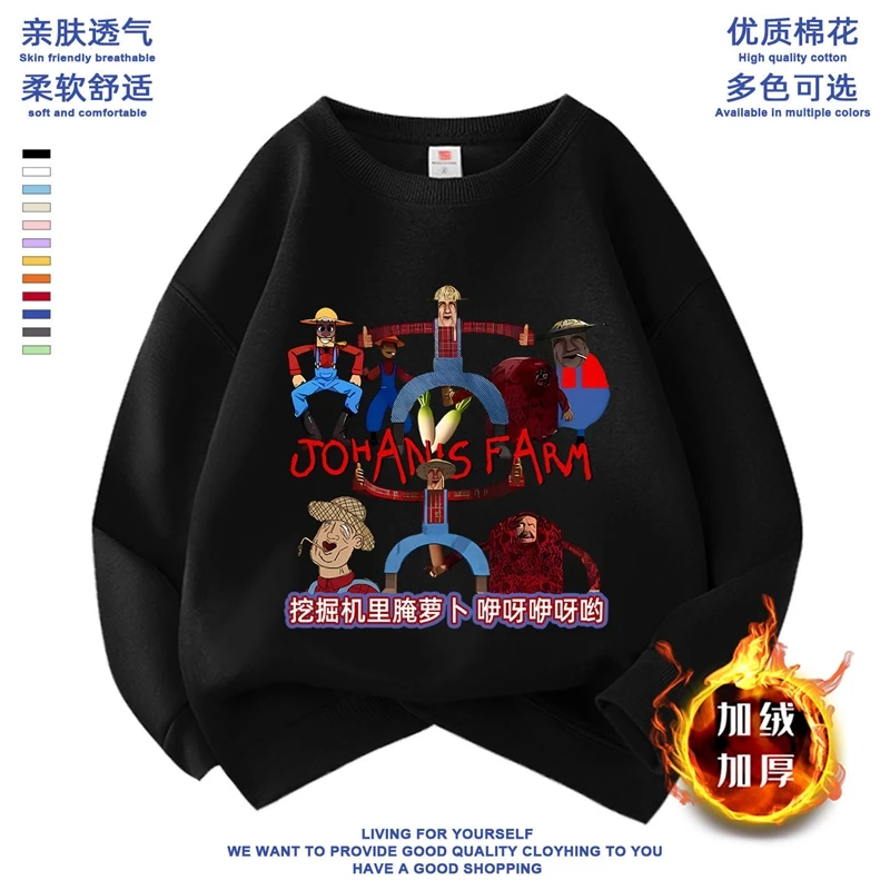 سويت شيرت Johan's Farm Kids برقبة دائرية وأكمام طويلة، بلوفر دافئ للخريف والشتاء للأولاد والبنات هدية عيد ميلاد #6