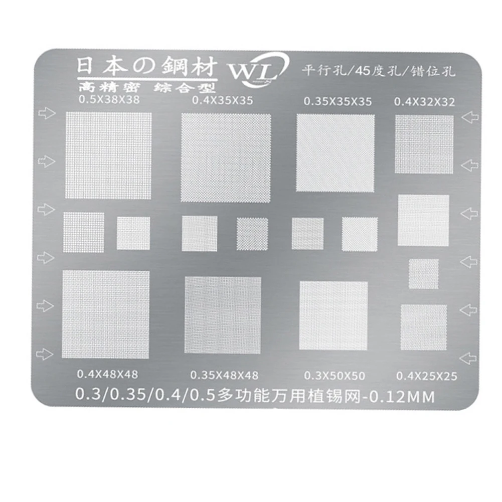 

Multifunction BGA Stencil 0.3/0.35/0.4/0.5/Parallel/45 Degree Hole Universal Solder Template BGA Reballing Stencil