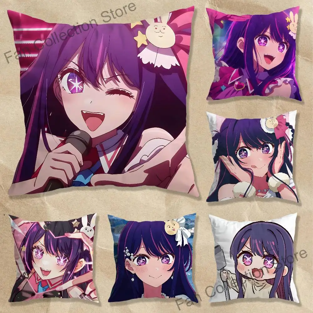 Ai H-Hoshino Anime Celebrity Merchandise All-Match Printed Pillow Case Sofa Car Office Room Decoration Protector