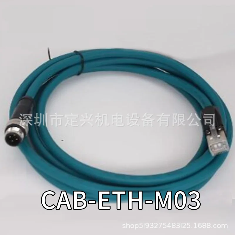 New, Deli-Jie Code Reader Cable CAB-ETH-M03