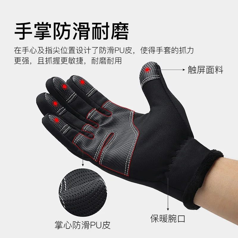 Autumn and Winter Cycling Outdoor Sports Fleece-lined Warm Men's and Women's Touch Screen Non-Slip Motorcycle Bicycle Fishing Gl