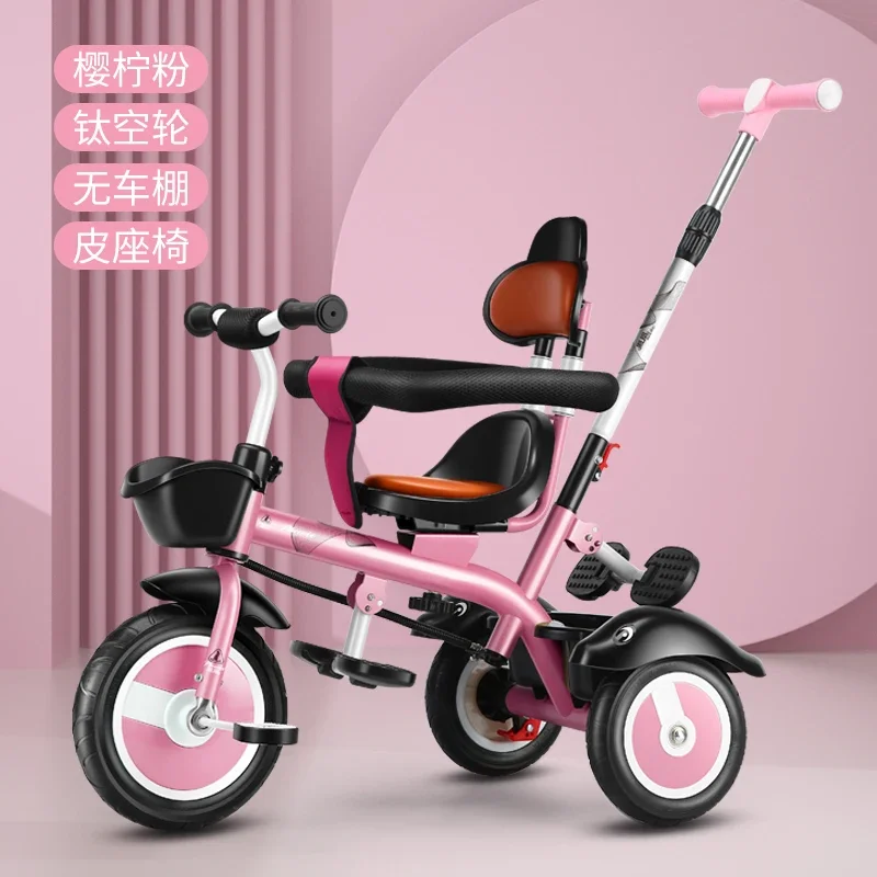 

Children's Tricycles 1-3-5 Lightweight Baby Bicycles Children's 2-6-year-old Large Hand Carts