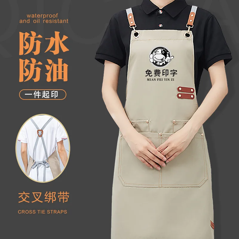 Customized Japanese Style Canvas Apron, Roast Meat Bars, Sushi Dishes, Half-Length Apron, Chef Overalls Decoration, Wall Hanging