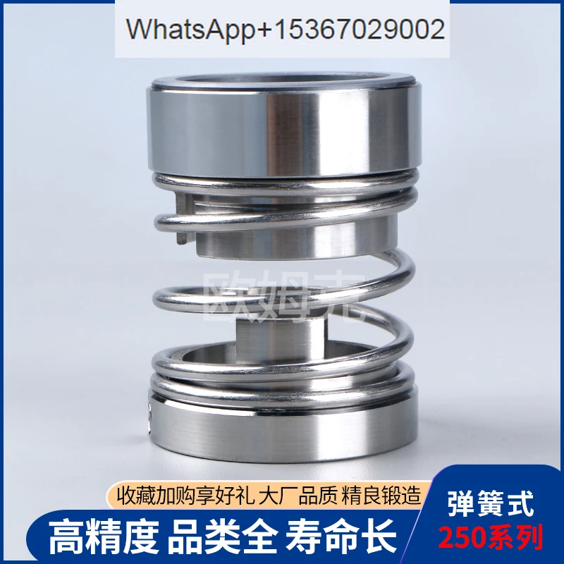 Press series seals, pipeline pumps, water pumps, mechanical seals, stainless steel water seals, shaft seals and oil seals.